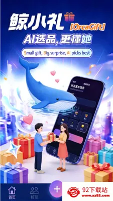 ��С��(�����Ƽ�ƽ̨)v1.1.0 �ٷ������ͼ
