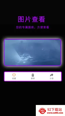 �ǳ�ӰԺ������(��Ƶ����ͼƬ����)v1.2.9 �ٷ������ͼ