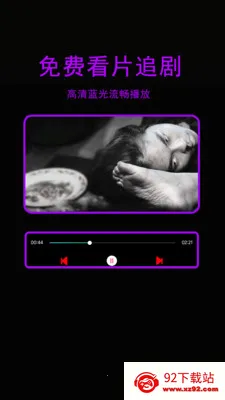 �ǳ�ӰԺ������(��Ƶ����ͼƬ����)v1.2.9 �ٷ������ͼ