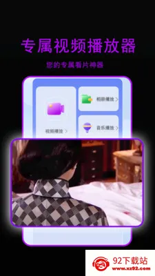 �ǳ�ӰԺ������(��Ƶ����ͼƬ����)v1.2.9 �ٷ������ͼ