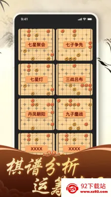 ������徺����ƴ(��������ƽ̨)v1.4.0 �ֻ����ͼ