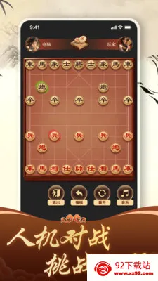 ������徺����ƴ(��������ƽ̨)v1.4.0 �ֻ����ͼ