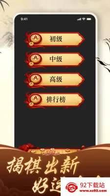 ������徺����ƴ(��������ƽ̨)v1.4.0 �ֻ����ͼ