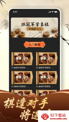 ������徺����ƴ(��������ƽ̨)v1.4.0 �ֻ����ͼ