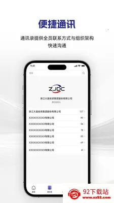 �������(�������ֻ�ƽ̨)v1.0.5 �ֻ����ͼ