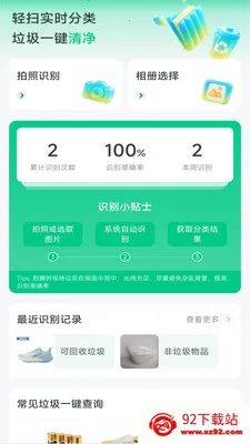 ��������ɨ��2026���°汾v4.0.6.1 ��Ѱ��ͼ