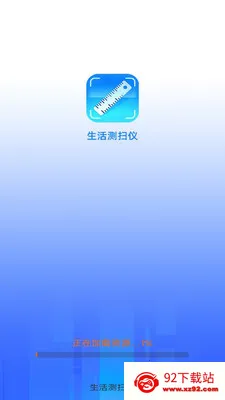 �����ɨ��2026�ٷ����°汾v3.1.6.2 �ٷ������ͼ