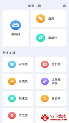 �����ɨ��2026�ٷ����°汾v3.1.6.2 �ٷ������ͼ