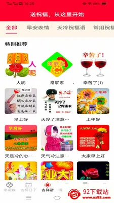 �Ҹ�����ల׿���ֻ���v3.2.6.2 ��Ѱ��ͼ