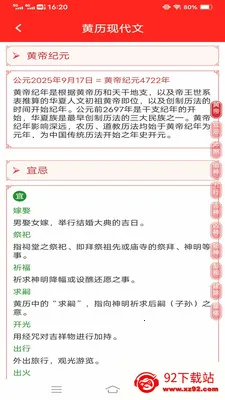 �Ҹ�����ల׿���ֻ���v3.2.6.2 ��Ѱ��ͼ