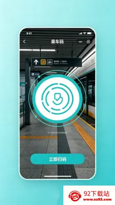�˳�������ͨ(�������й���)v2.0 �ֻ����ͼ