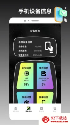 ios�ֻ���¡����(�ļ����ٻ���)v1.2 ��׿���ͼ