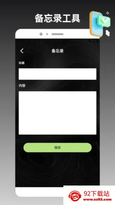 ios�ֻ���¡����(�ļ����ٻ���)v1.2 ��׿���ͼ