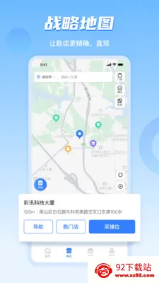 ���ϲ�ı��ҵ��(��ҵ�ص�ϵͳ)v4.8.08 �ٷ������ͼ