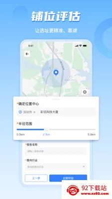 ���ϲ�ı��ҵ��(��ҵ�ص�ϵͳ)v4.8.08 �ٷ������ͼ