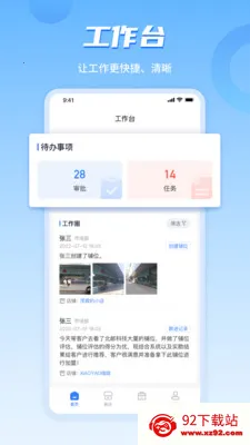 ���ϲ�ı��ҵ��(��ҵ�ص�ϵͳ)v4.8.08 �ٷ������ͼ