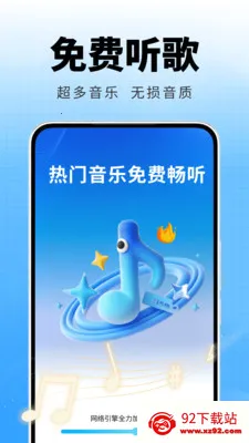�ȸ����ֲ�������׿���ֻ���v2.0.01.00A �ֻ����ͼ