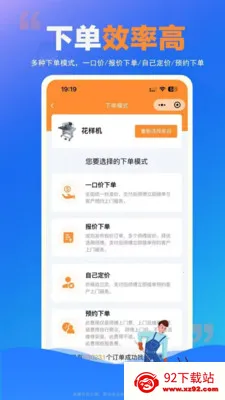 ʦ���嵽�������ֻ���v1.0.23 �ٷ������ͼ