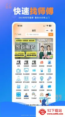 ʦ���嵽�������ֻ���v1.0.23 �ٷ������ͼ