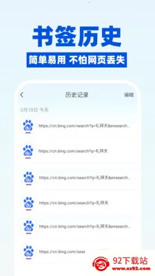 ee�����(�ֻ������)v1.0.7 �ֻ����ͼ