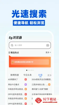 ee�����(�ֻ������)v1.0.7 �ֻ����ͼ