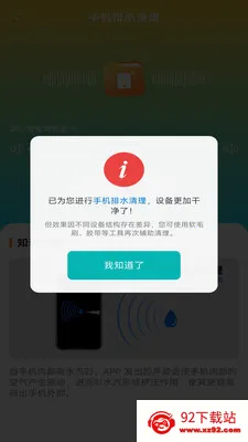 ȫ�������ֻ���2026���°汾v4.0.6.1 ��׿���ͼ