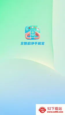 ȫ�������ֻ���2026���°汾v4.0.6.1 ��׿���ͼ