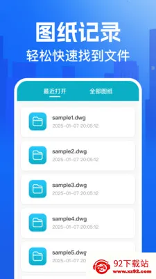 CAD�쿴ͼ��(CAD��ͼ����)v1.0.4 �ٷ������ͼ