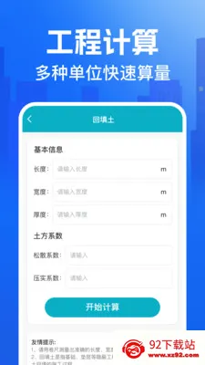 CAD�쿴ͼ��(CAD��ͼ����)v1.0.4 �ٷ������ͼ