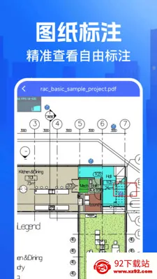 CAD�쿴ͼ��(CAD��ͼ����)v1.0.4 �ٷ������ͼ