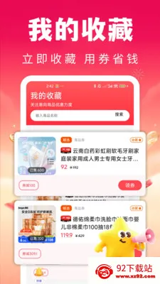 ʡ�Ŀ칺�ؼ�2026���°汾v1.0.1 �ٷ������ͼ