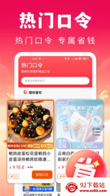 ʡ�Ŀ칺�ؼ�2026���°汾v1.0.1 �ٷ������ͼ