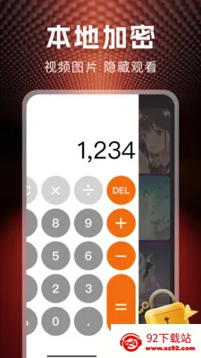 ˽�˱��ղ�����2026���°汾v1.1.0 �ٷ������ͼ