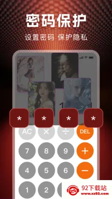 ˽�˱��ղ�����2026���°汾v1.1.0 �ٷ������ͼ