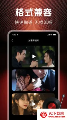 ˽�˱��ղ�����2026���°汾v1.1.0 �ٷ������ͼ