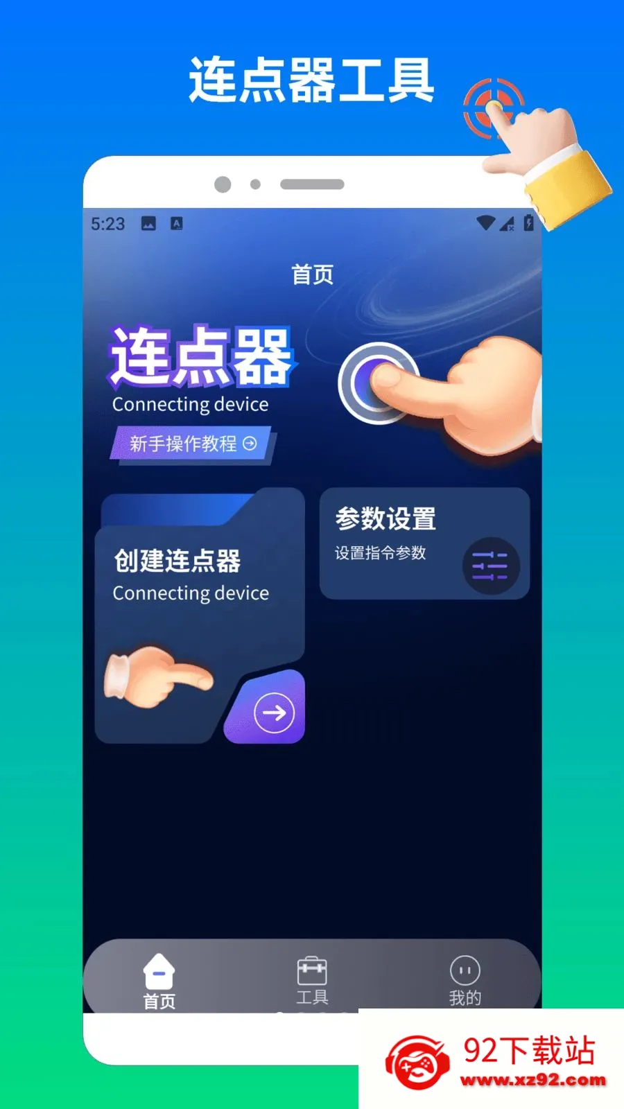����������22026���°汾v1.4 ��Ѱ��ͼ