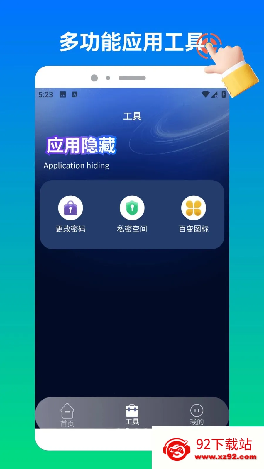 ����������22026���°汾v1.4 ��Ѱ��ͼ