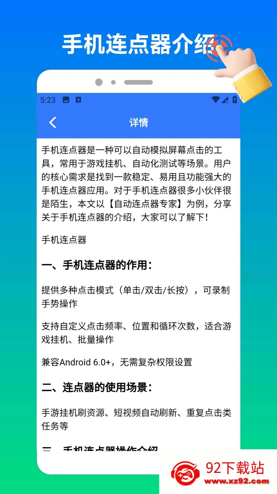 ����������22026���°汾v1.4 ��Ѱ��ͼ