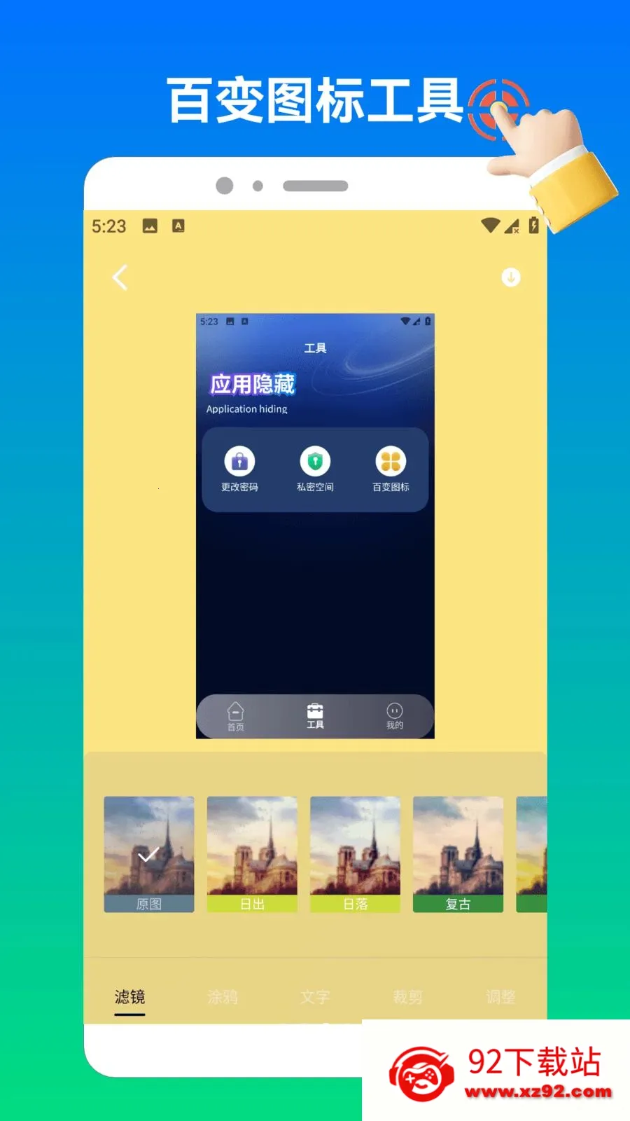 ����������22026���°汾v1.4 ��Ѱ��ͼ