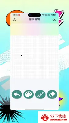 Opal��������(������Ѷ����)V9.0 ��׿���ͼ