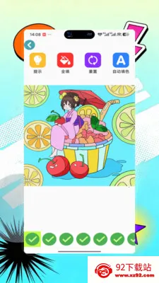 Opal��������(������Ѷ����)V9.0 ��׿���ͼ