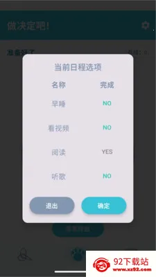 �˿�ת��(������߹���)v1.2.4 ��Ѱ��ͼ