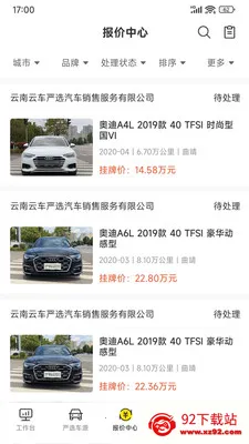 ˧���ڲ�2026�ٷ�����v2.2.1 �ֻ����ͼ