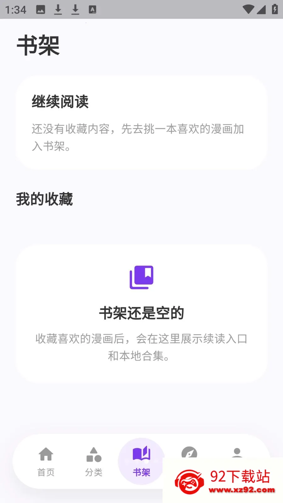 ��ѡ������԰(�����Ķ�Ӧ��)v8.6.5 ��Ѱ��ͼ