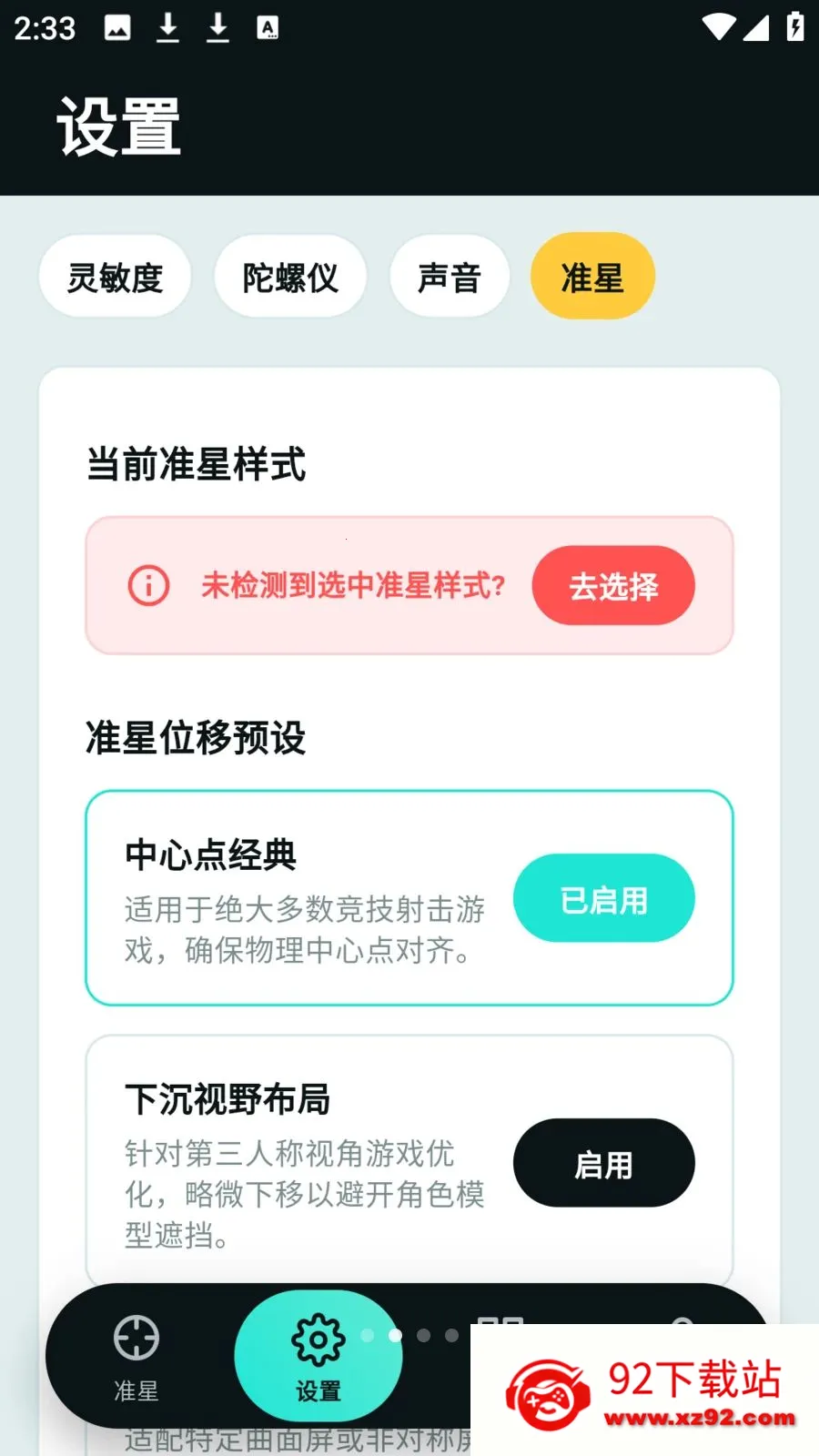 tapaim����2026���°汾v2.1.0 ��׿���ͼ