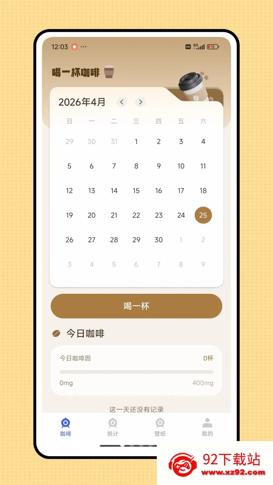 ������2026���ذ�װv1.0.0 �ֻ����ͼ
