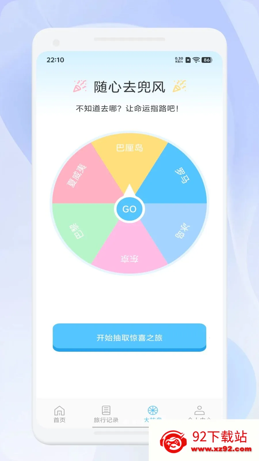 ΢��ѡ����2026���°汾v1.1 ��Ѱ��ͼ