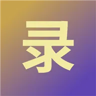 ����¼2026�ٷ����°汾v1.0.1 �ٷ�����