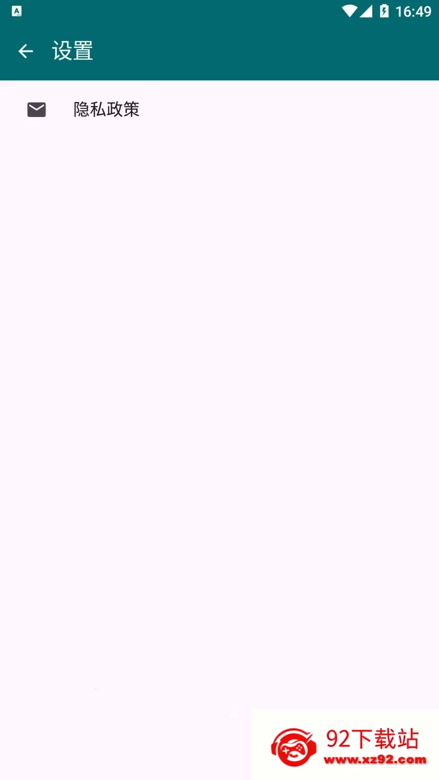 Apk����(Ӧ�ð����ݷ���)v1.1.1 �ٷ������ͼ