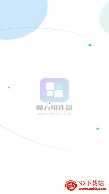 ħ�������(������������)v1.1.4 ��׿���ͼ